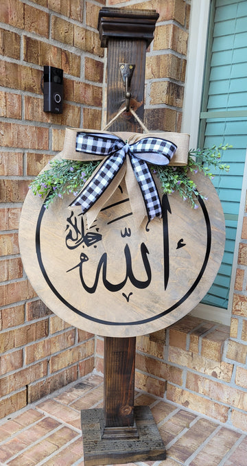 Allah Arabic Calligraphy Door Hanger Wooden Sign