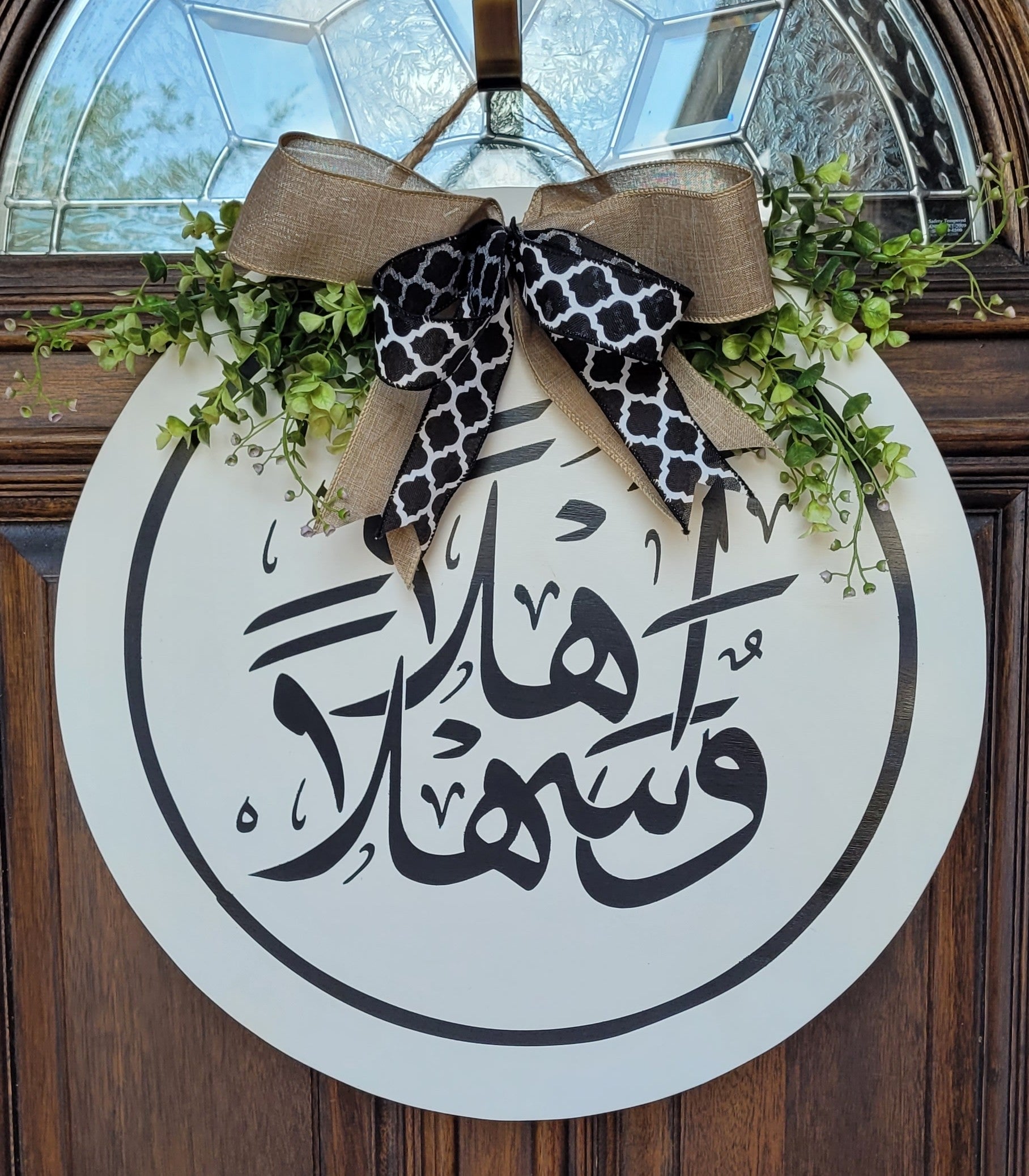 Welcome Arabic Calligraphy Door Hanger Wooden Sign | Mesh With It