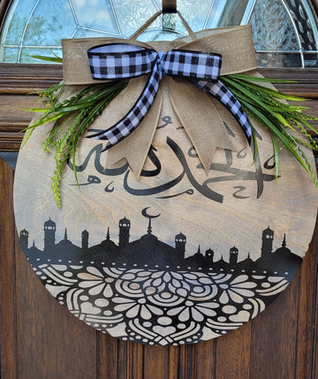 AlHamduallah Mosque Mossaic Arabic Calligraphy Door Hanger Wooden Sign